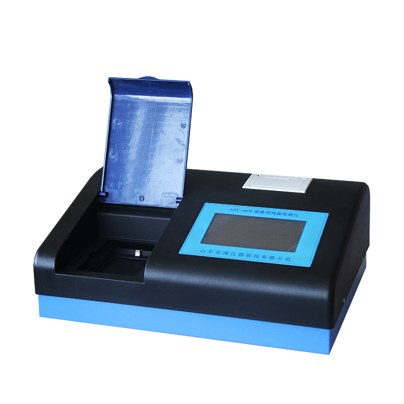 獸藥殘留檢測儀的優(yōu)勢在哪里